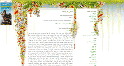 Desktop Screenshot of newgalaxy.blogsky.com