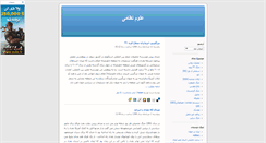 Desktop Screenshot of mil.blogsky.com
