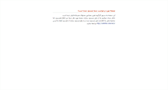 Desktop Screenshot of 4salar.blogsky.com