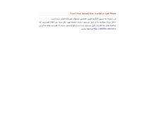 Tablet Screenshot of 4salar.blogsky.com