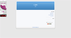 Desktop Screenshot of 100sat.blogsky.com