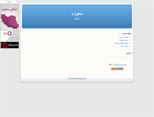 Tablet Screenshot of 100sat.blogsky.com