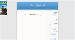 Desktop Screenshot of mydom.blogsky.com