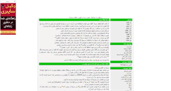 Desktop Screenshot of pirekharabat.blogsky.com