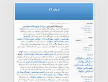 Tablet Screenshot of herkool.blogsky.com