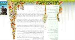 Desktop Screenshot of osoolgara.blogsky.com