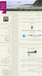 Mobile Screenshot of charblog.blogsky.com