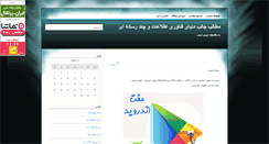 Desktop Screenshot of itpedia.blogsky.com