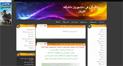 Desktop Screenshot of marketinghub.blogsky.com