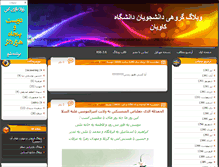Tablet Screenshot of marketinghub.blogsky.com