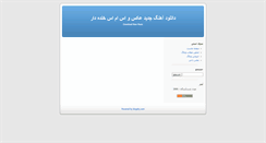 Desktop Screenshot of halhalok.blogsky.com