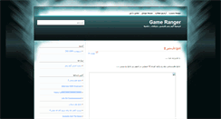 Desktop Screenshot of game-ranger.blogsky.com