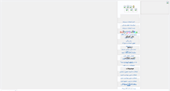 Desktop Screenshot of mednewsb.blogsky.com