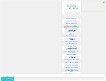 Tablet Screenshot of mednewsb.blogsky.com