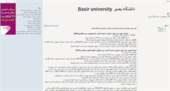 Desktop Screenshot of basiredu.blogsky.com