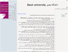 Tablet Screenshot of basiredu.blogsky.com