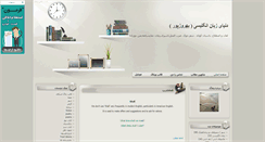 Desktop Screenshot of english2011.blogsky.com