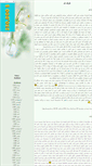 Mobile Screenshot of mina123.blogsky.com