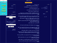 Tablet Screenshot of literature2000.blogsky.com