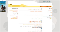 Desktop Screenshot of nitrones.blogsky.com