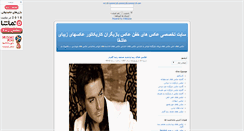 Desktop Screenshot of image.blogsky.com