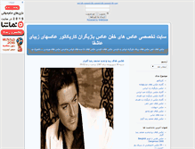 Tablet Screenshot of image.blogsky.com