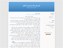 Tablet Screenshot of gold-soft.blogsky.com