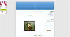 Desktop Screenshot of daramade1.blogsky.com