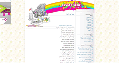 Desktop Screenshot of boomber.blogsky.com
