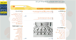 Desktop Screenshot of kyokushinbz.blogsky.com
