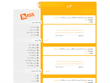 Tablet Screenshot of golrokh.blogsky.com