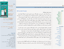 Tablet Screenshot of entecnews.blogsky.com