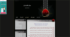 Desktop Screenshot of dweb.blogsky.com