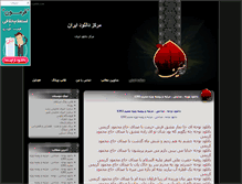 Tablet Screenshot of dweb.blogsky.com