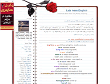 Tablet Screenshot of blossom2008.blogsky.com