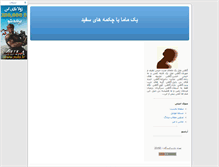 Tablet Screenshot of newmidwife.blogsky.com