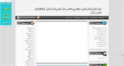 Desktop Screenshot of lebas.blogsky.com