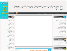 Tablet Screenshot of lebas.blogsky.com