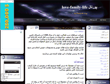 Tablet Screenshot of love-family-life.blogsky.com