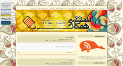 Desktop Screenshot of knt.blogsky.com