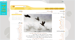 Desktop Screenshot of owl.blogsky.com