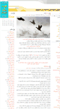 Mobile Screenshot of owl.blogsky.com