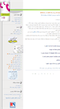 Mobile Screenshot of daheye90.blogsky.com