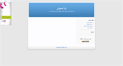 Desktop Screenshot of deleasemooni.blogsky.com