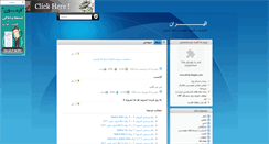 Desktop Screenshot of eliran.blogsky.com