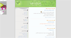 Desktop Screenshot of bestptcweb.blogsky.com
