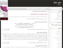 Tablet Screenshot of 2nimeyeroya.blogsky.com