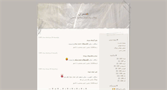 Desktop Screenshot of hamsaran.blogsky.com