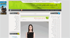 Desktop Screenshot of nice-dress.blogsky.com