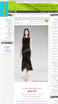 Mobile Screenshot of nice-dress.blogsky.com